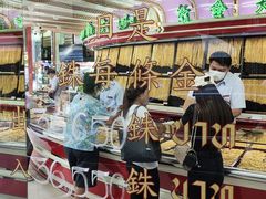 -唐人街(耀华力路)