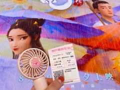 -寰映影城(大融城激光IMAX店)