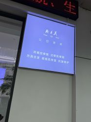 -天其美科学美肤·生发健康管理