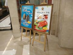 -海景壹号大酒店(惠钱路店)