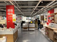 -IKEA宜家家居(南京商场)
