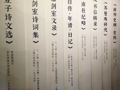 -黎里柳亚子纪念馆