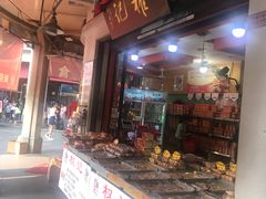 -权记百年老字号(牌坊街店)