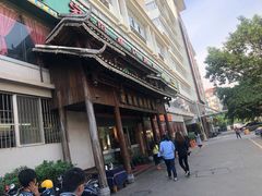 -甘家界牌柠檬鸭(青山店)