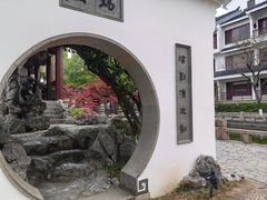 -苏州吴宫泛太平洋酒店