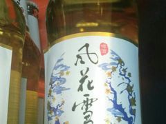 -老姐石板烧烤+铜炭火锅(总店)