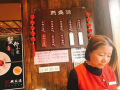 菜单-熙盛源(苏苑街店)