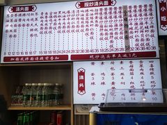 -来福面馆现炒浇头本帮面(真光路店)