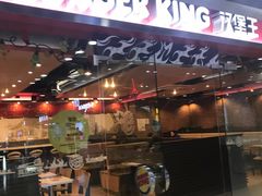 门面-汉堡王(仲盛世界商城店)