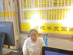 -三两春(崂山路店)