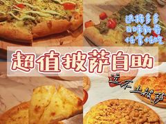 -比格比萨自助(南京万达茂店)