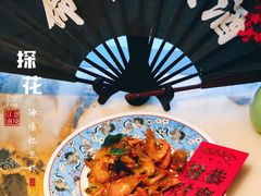 油爆红包虾-探花·意境江南菜·唐伯虎文化体验店·松鼠桂鱼(观前店)