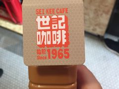 -世记咖啡(氹仔外卖店)