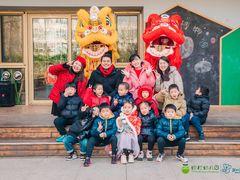 -绿橙国际幼儿园(汤泉逸墅校区)