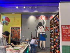 -XiaoJunGan Hotpot 钢管厂五区小郡肝火锅串串香