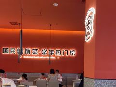 -虎丫炒鸡(平顶山汝州绿洲广场店)