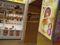 -味多美蛋糕(东直门店)