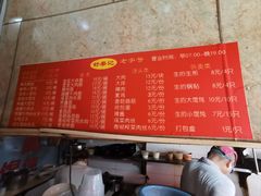 -舒蔡记生煎菜饭(云南中路店)