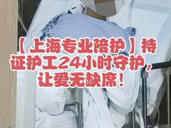 -上海交通大学医学院附属瑞金医院(总院)