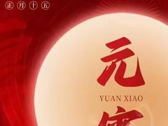 -王厚元饺子·辽菜(浑南店)