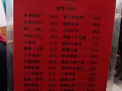 -文记四川鱼馆(小纬北路店)