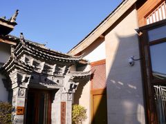 -丽江金茂凯悦臻选酒店-滇香馆