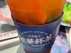 柠檬茶-敏华冰厅(平安金融中心店)