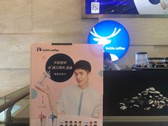 -瑞幸咖啡(解放碑英利大融城店)