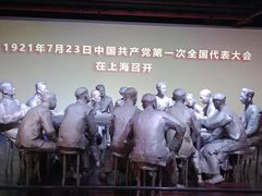 -中共一大纪念馆