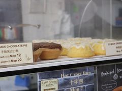 -安德鲁饼店(总店)