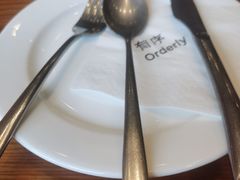 -有序Orderly融合西餐·咖啡(运河外滩店)