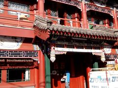 android_upload_pic-北京和园国际青年客栈