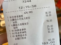 -星巴克(首钢店)