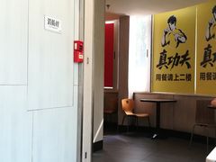 -真功夫(大德路店)