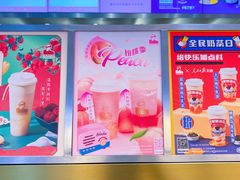 -LELECHA乐乐茶(新街口大洋店)