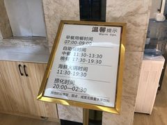 -艺境水疗生活空间(广场明珠店)