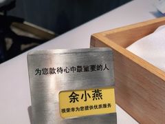 -王品台塑牛排(成都万象城店)