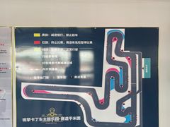-锐擎卡丁车主题乐园(郊野公园店)