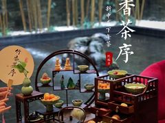 -天津海河悦榕庄·Lobby Lounge大堂吧