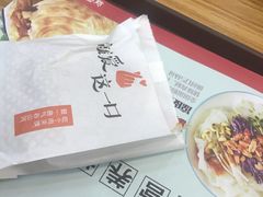 -姑娘手肉夹馍·凉皮·粉面(邗江万达店)