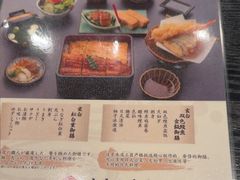 -玄白·炭烤活鳗(上海首店)
