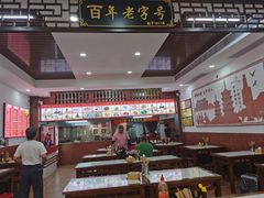 -东街钟楼肉粽(总店)