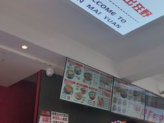 -沁麦源过桥米线(总店)