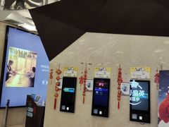 -英皇UA电影城(瑞虹天地月亮湾)