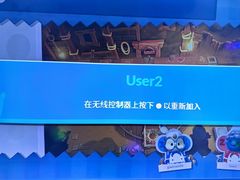 -Win Win电玩·日式の游戏馆