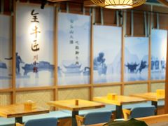 -全牛匠·乐山跷脚牛肉(新中关店)