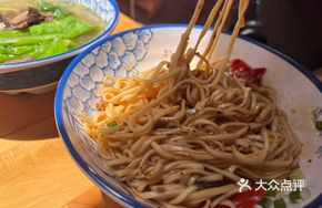 Young Ginger Tea Tree Mushroom Noodles