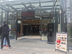 -潮府馆·非遗潮州菜·世纪公园(新国际博览中心店)