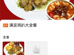 -和平馆·地道港澳茶餐厅(西门口店)