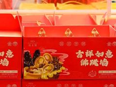 -沃尔玛购物广场(中山店)